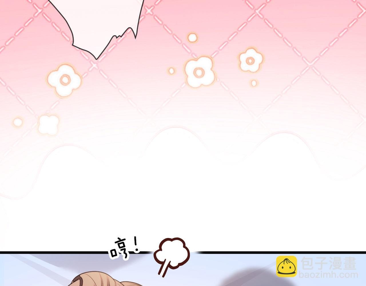 第6话 赶紧喝了！听话