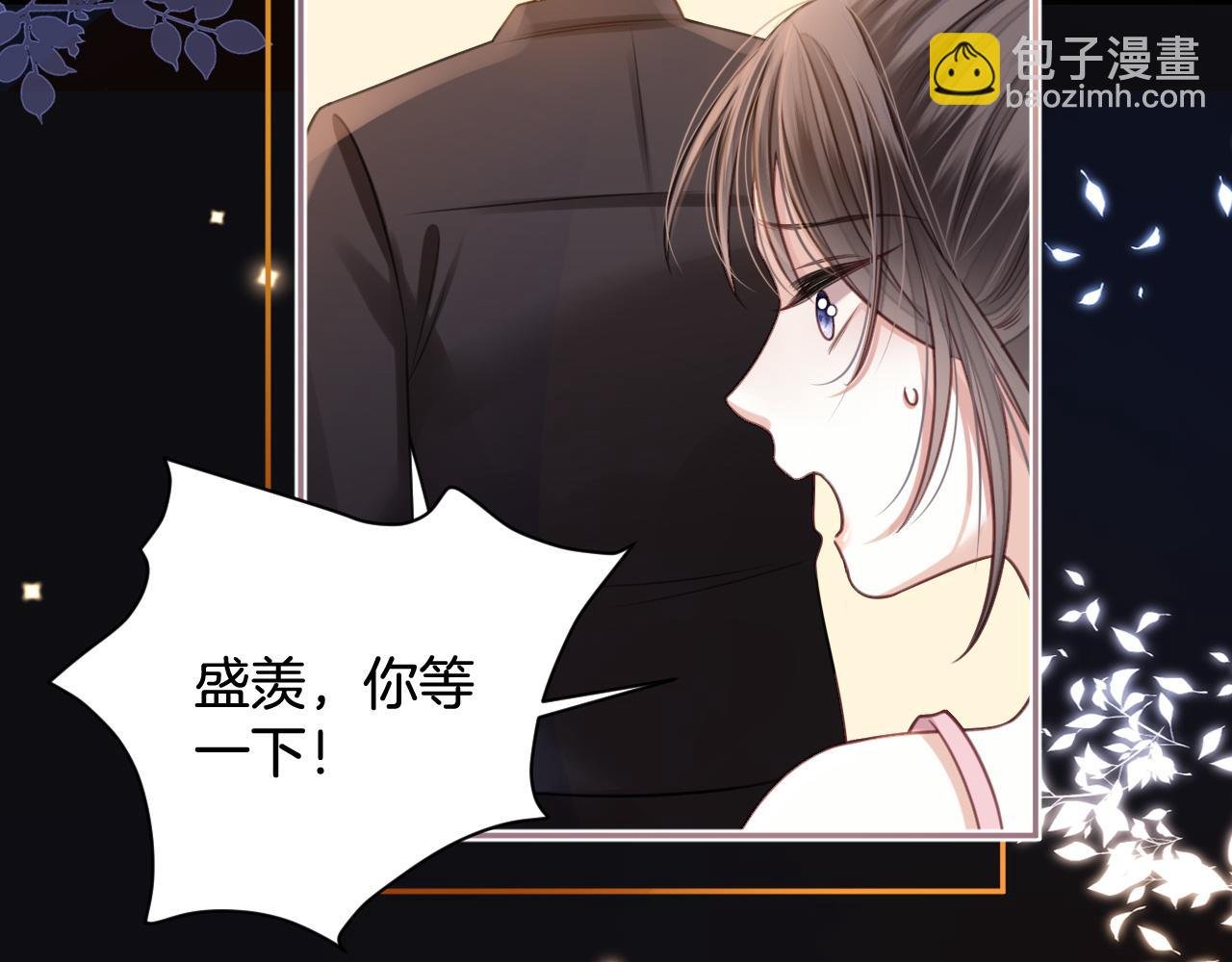 第6话 赶紧喝了！听话