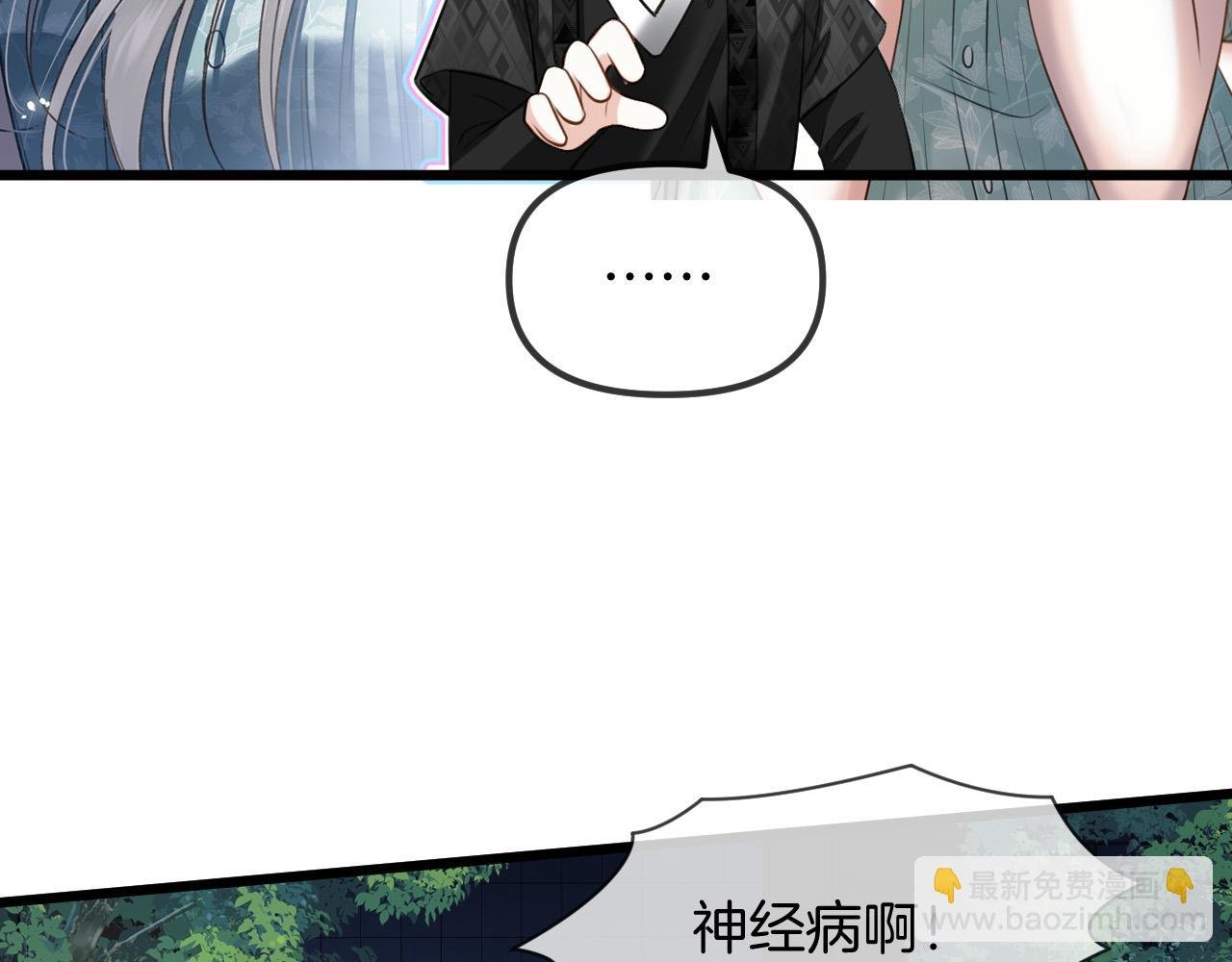 第60话 你好凶……坏蛋