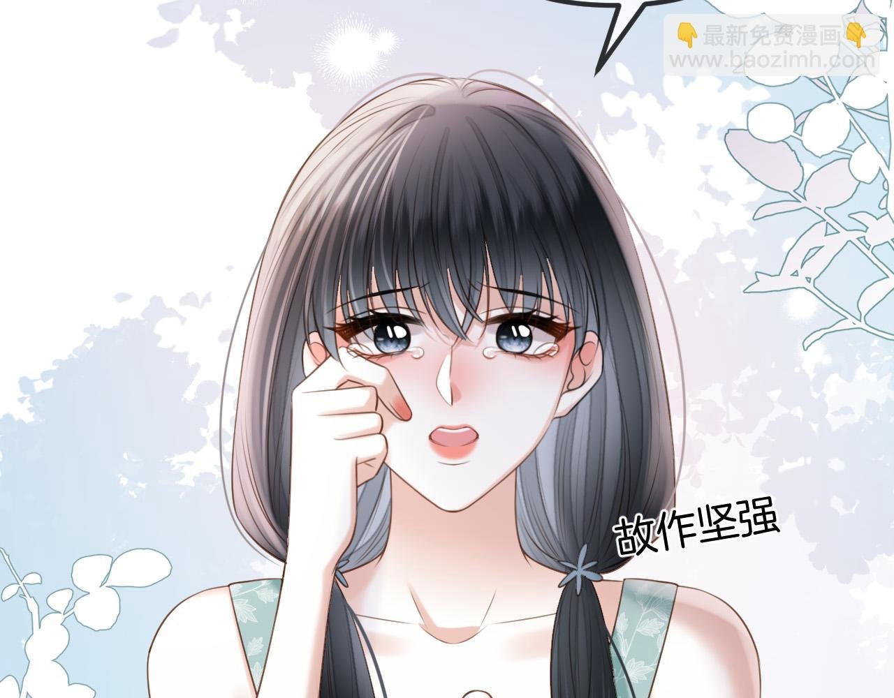 第60话 你好凶……坏蛋