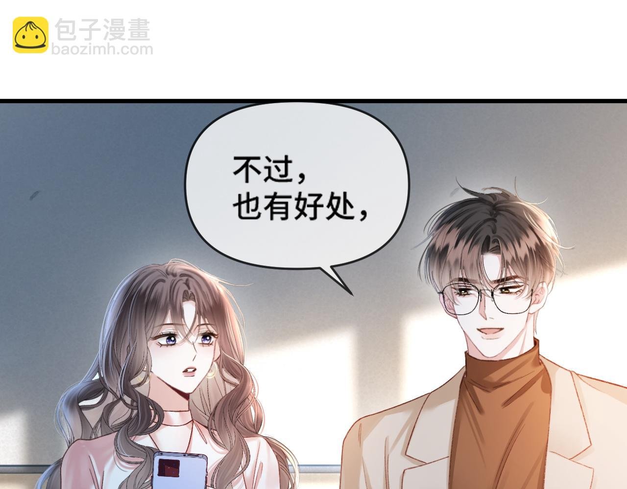 第62话 我会一直在你身边