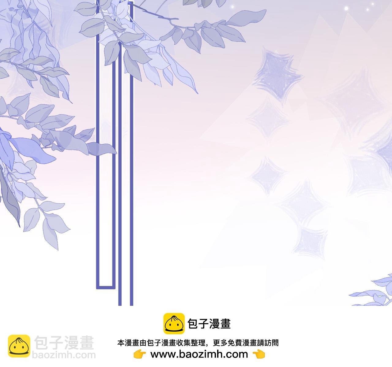 第62话 我会一直在你身边