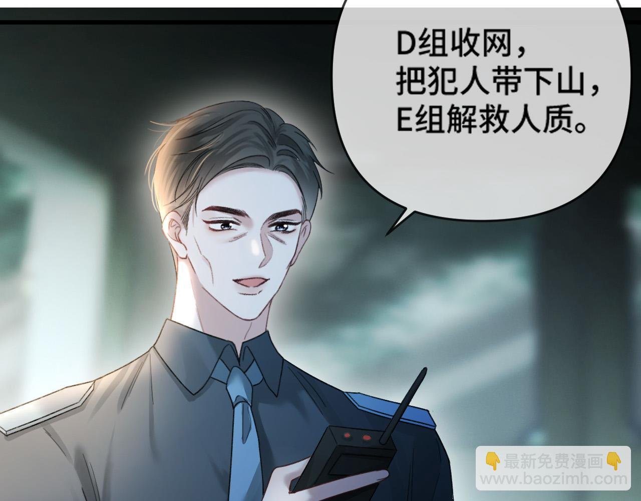 第64话 我们一起爆炸吧