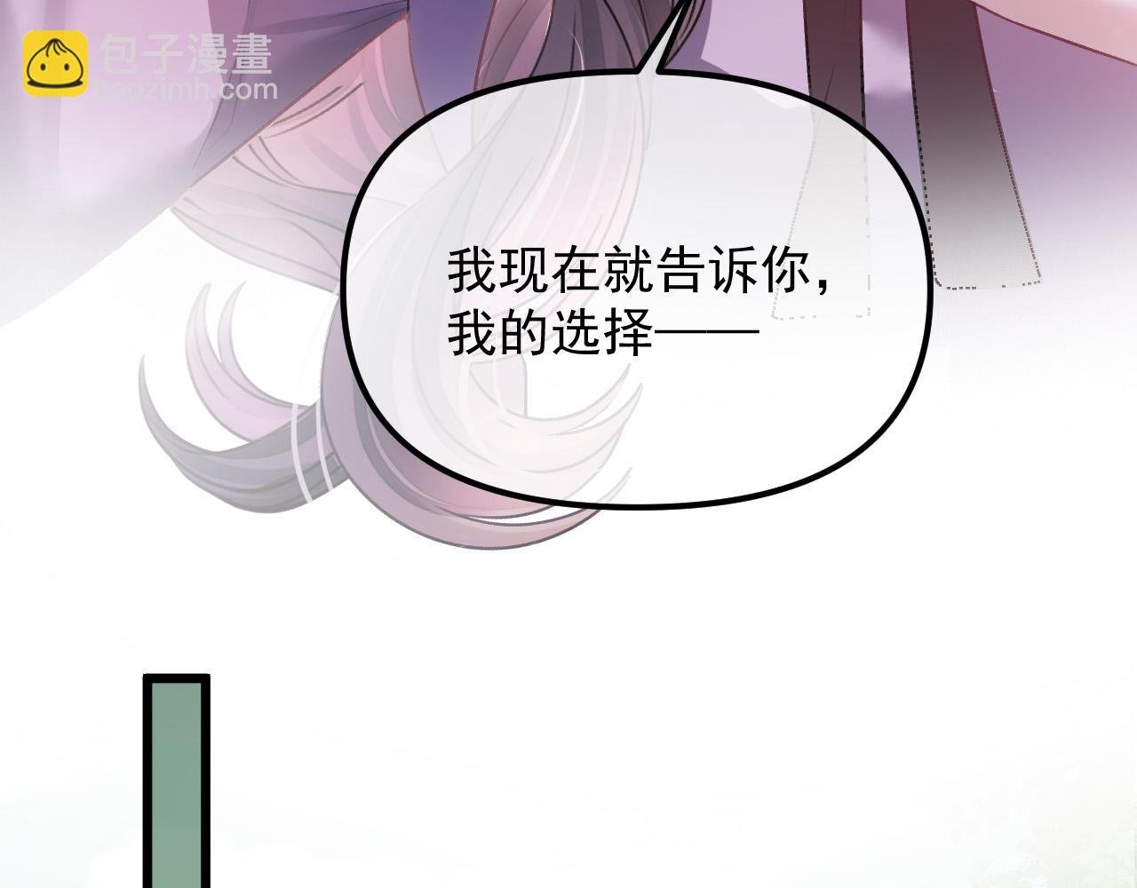 第65话 时间已经不多了