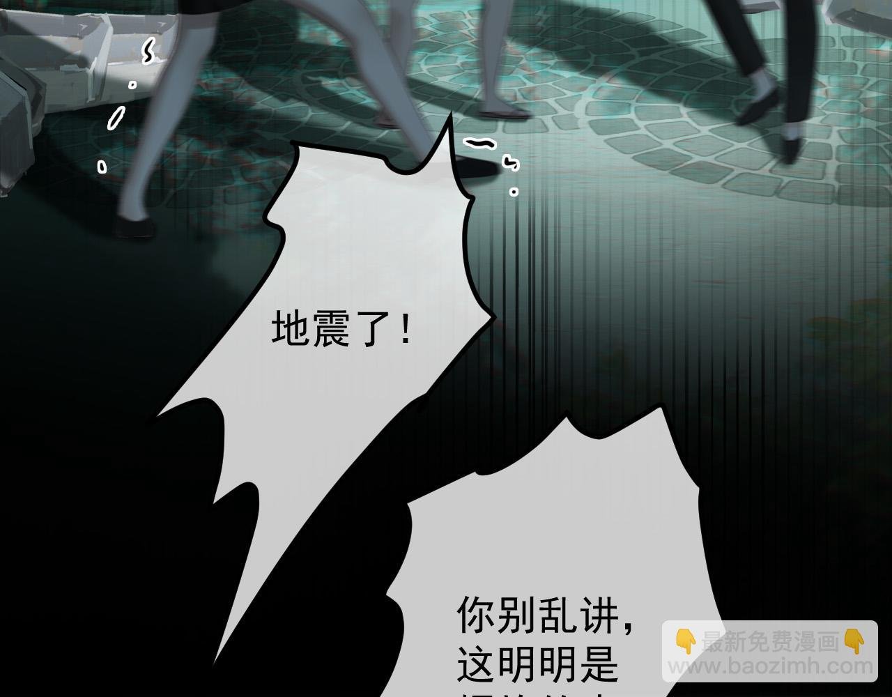 第65话 时间已经不多了