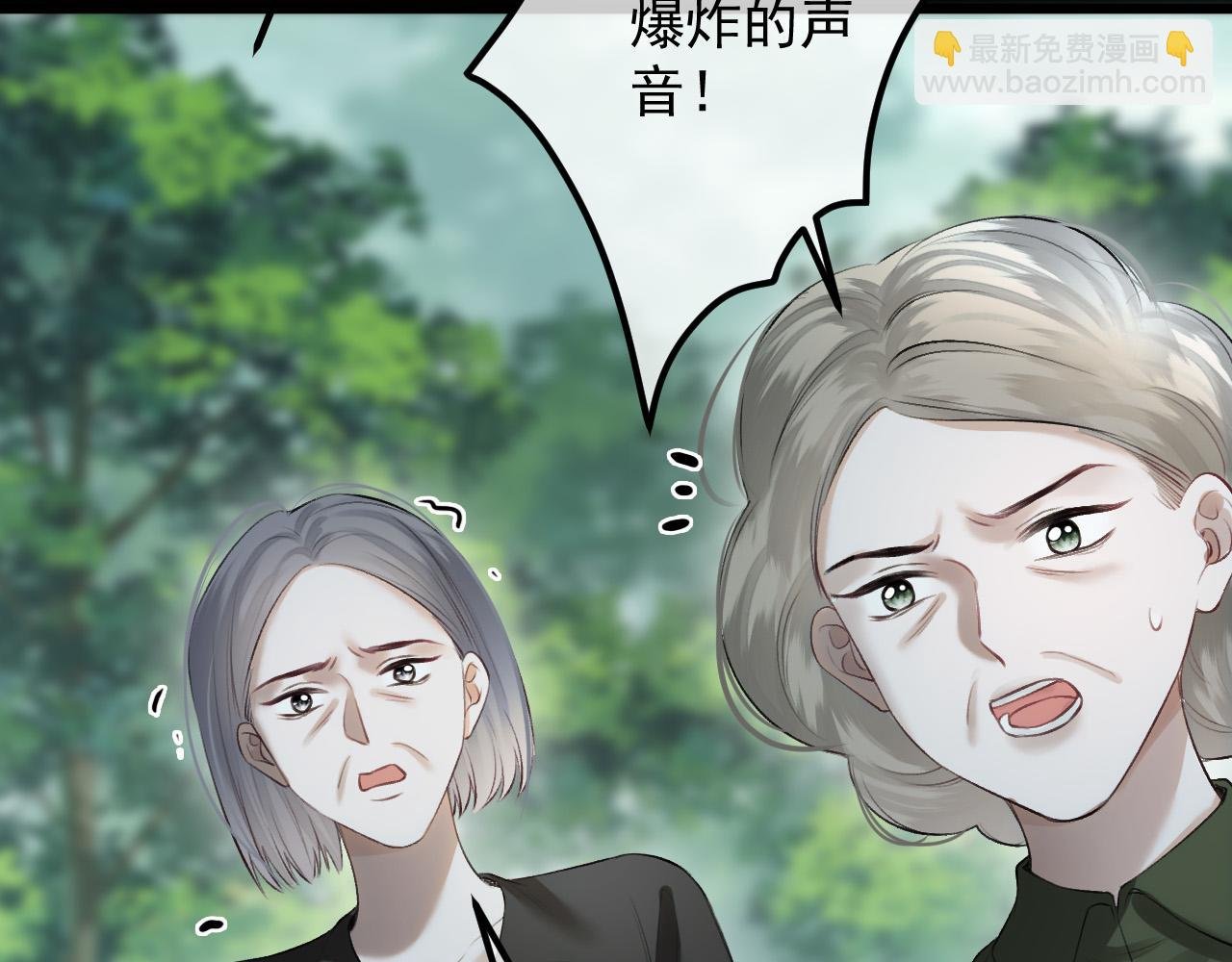 第65话 时间已经不多了
