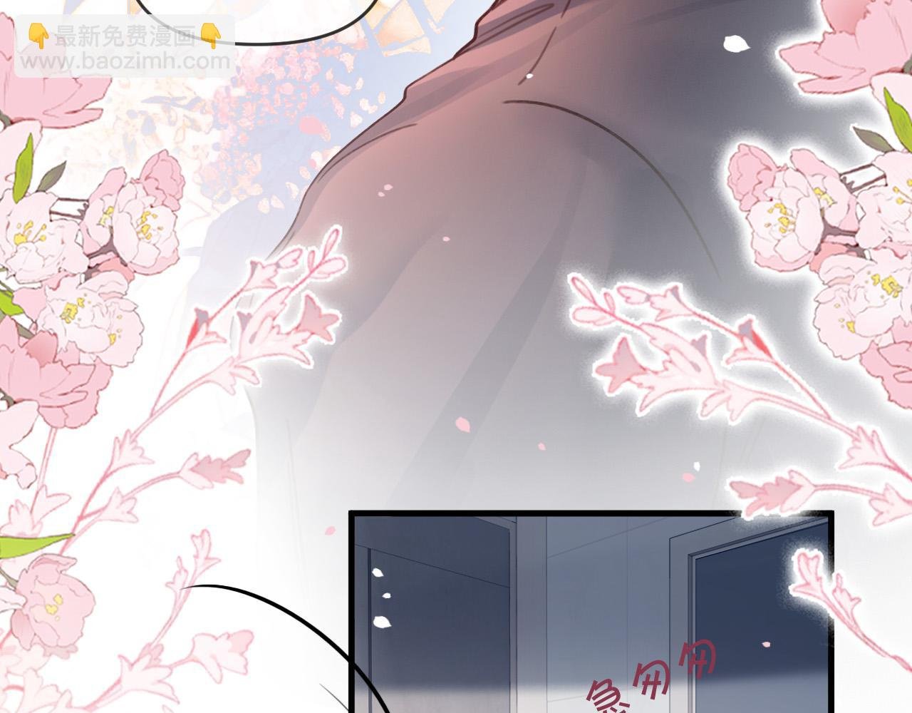 第66话 阿宴那时候发生了什么
