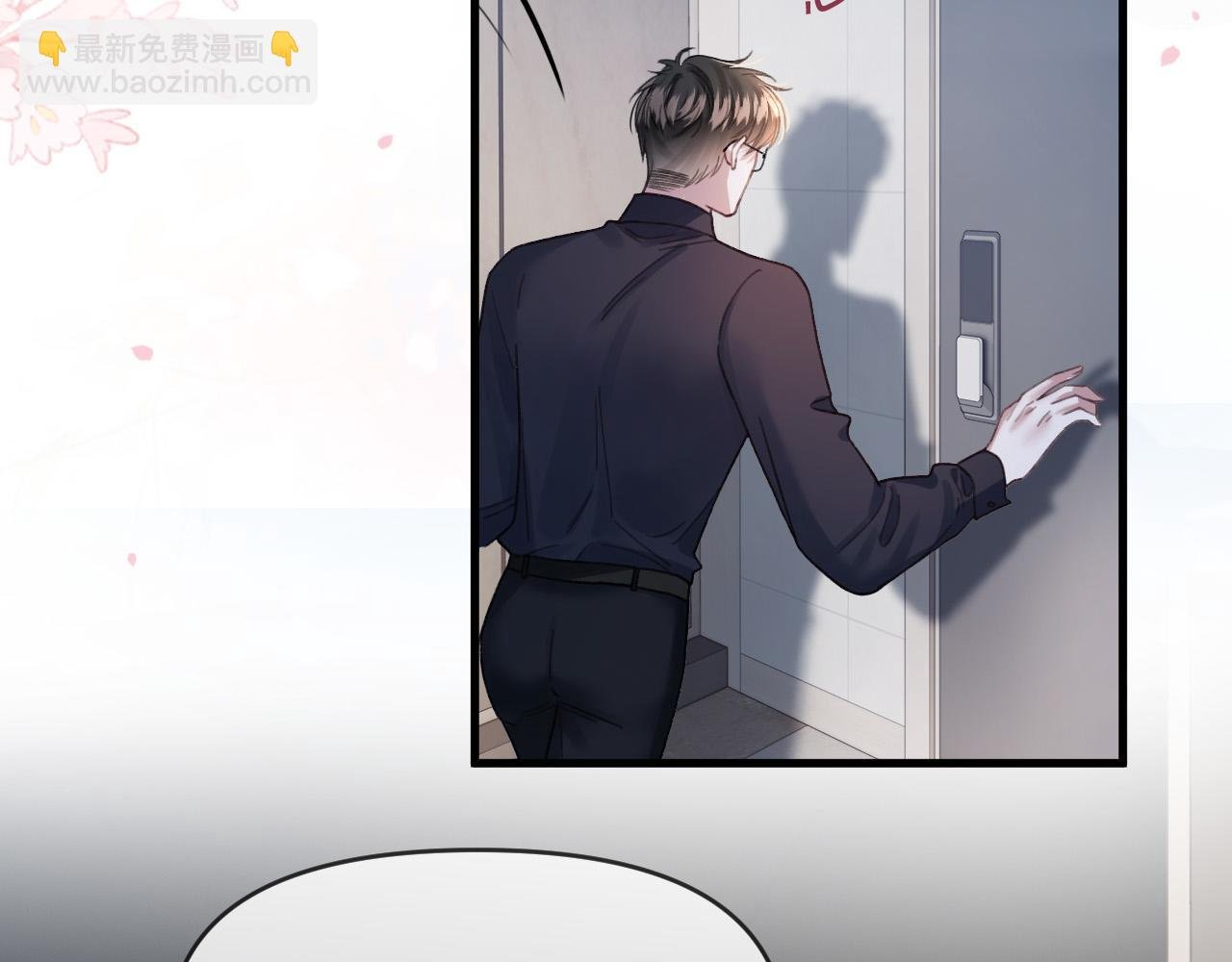 第66话 阿宴那时候发生了什么