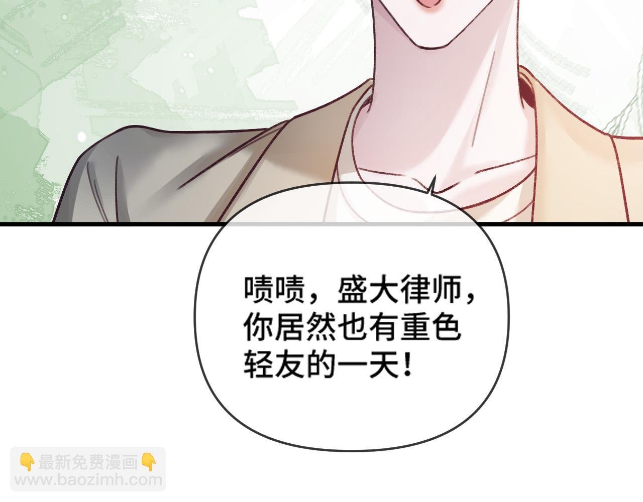 第66话 阿宴那时候发生了什么