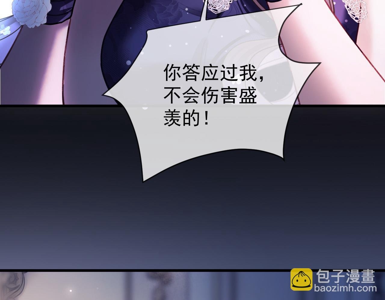 第68话 阿宴……你回来了！