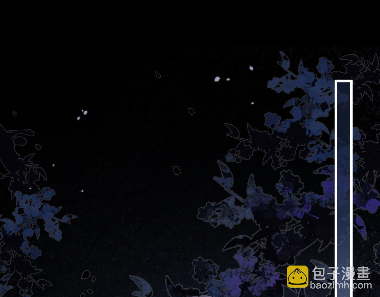 第69话 盛羡 我们之间只能这样了