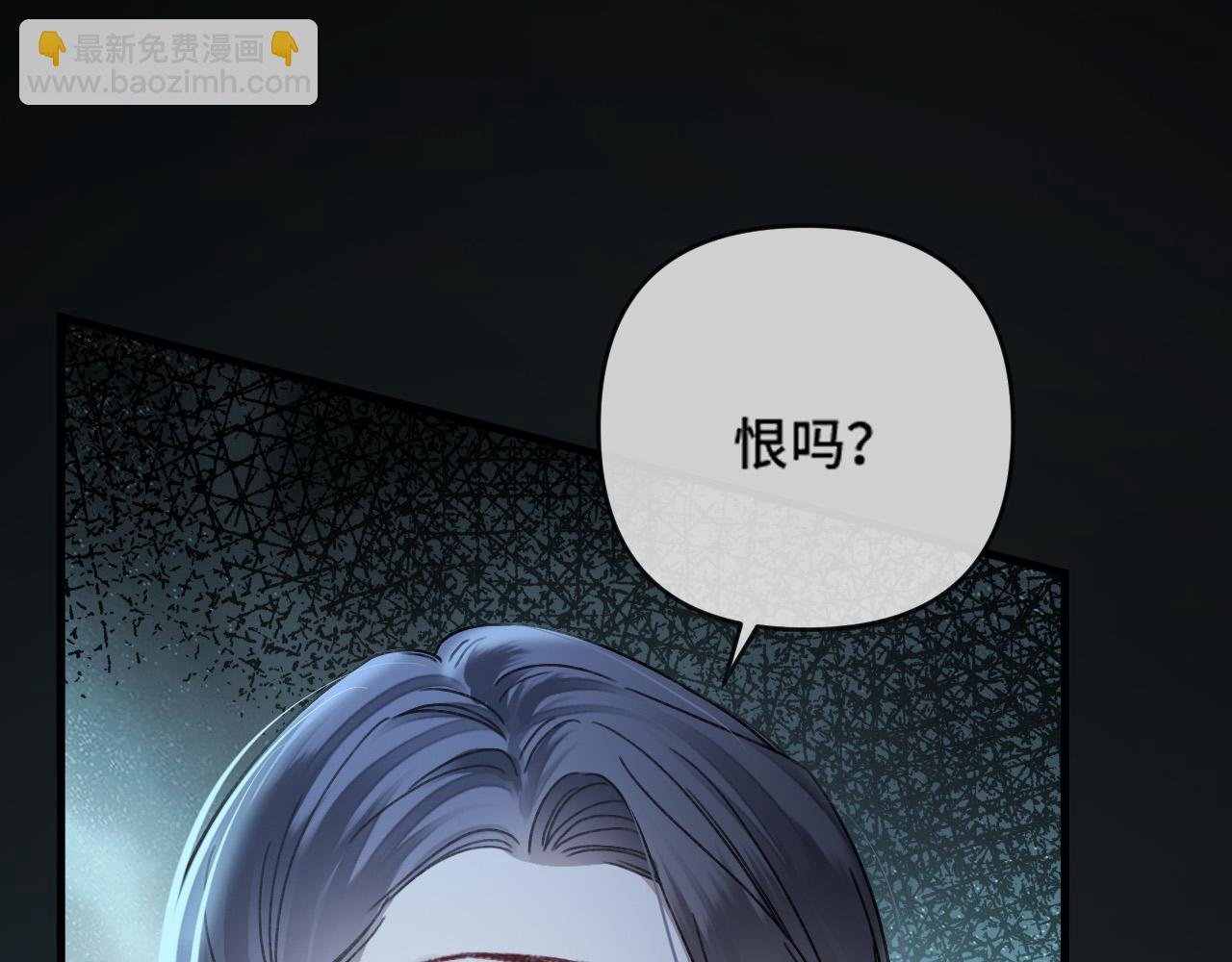 第69话 盛羡 我们之间只能这样了