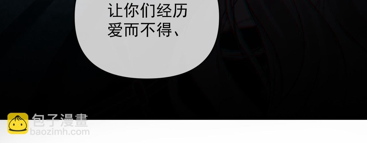 第69话 盛羡 我们之间只能这样了