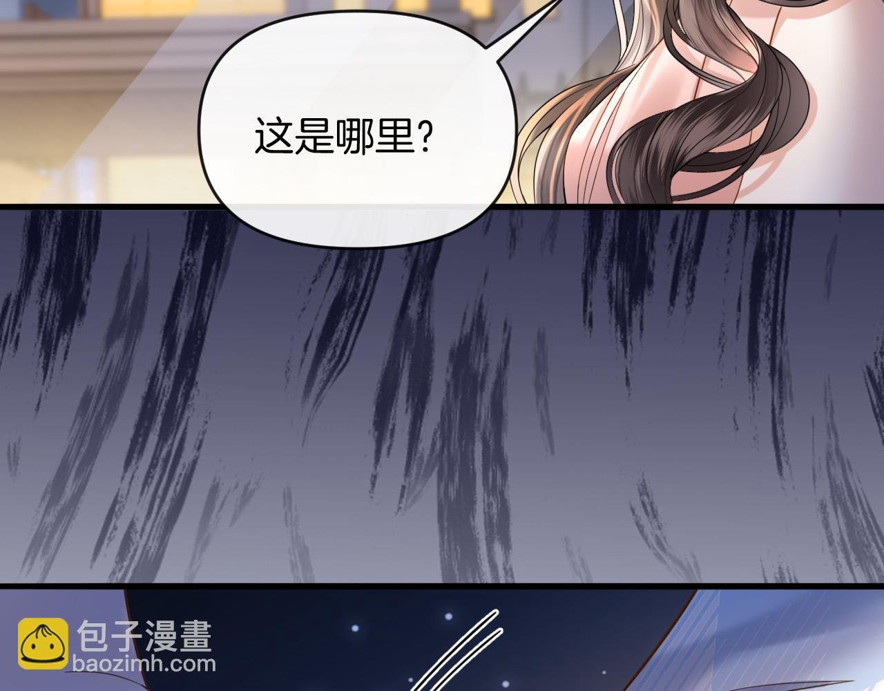 第69话 盛羡 我们之间只能这样了
