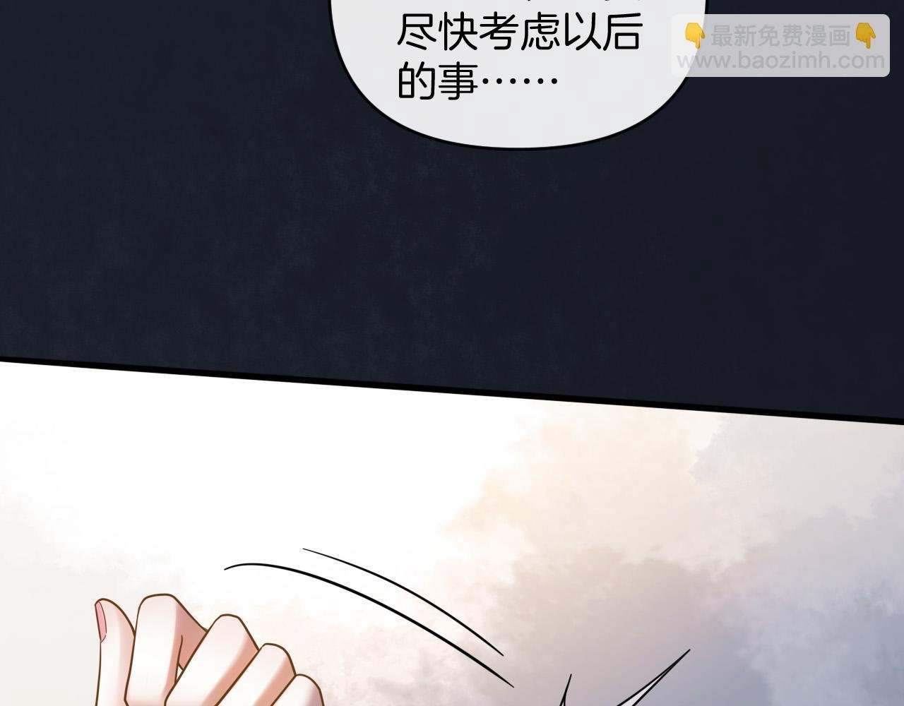 第69话 盛羡 我们之间只能这样了