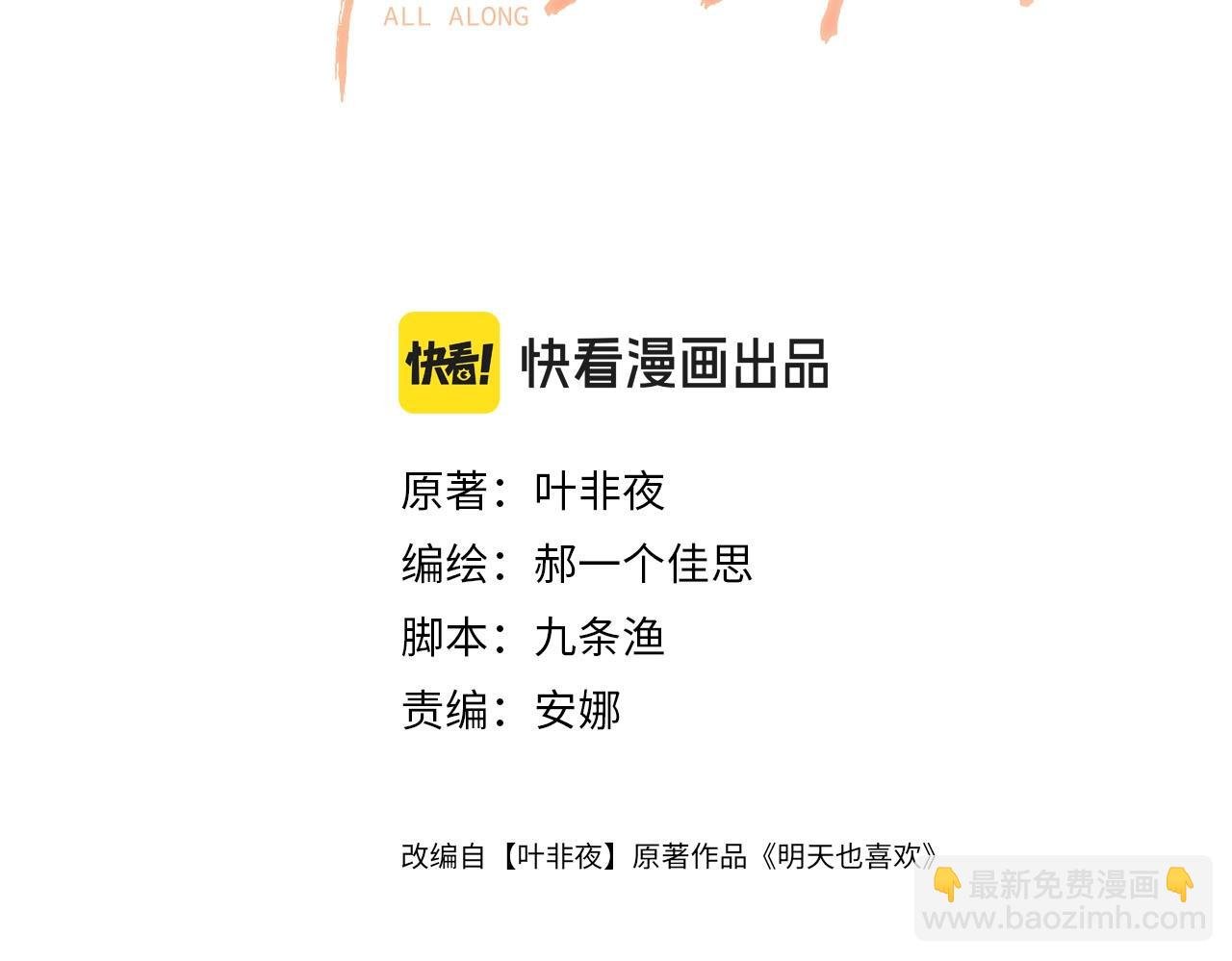 第7话 是好好解释还是好好补偿呢？