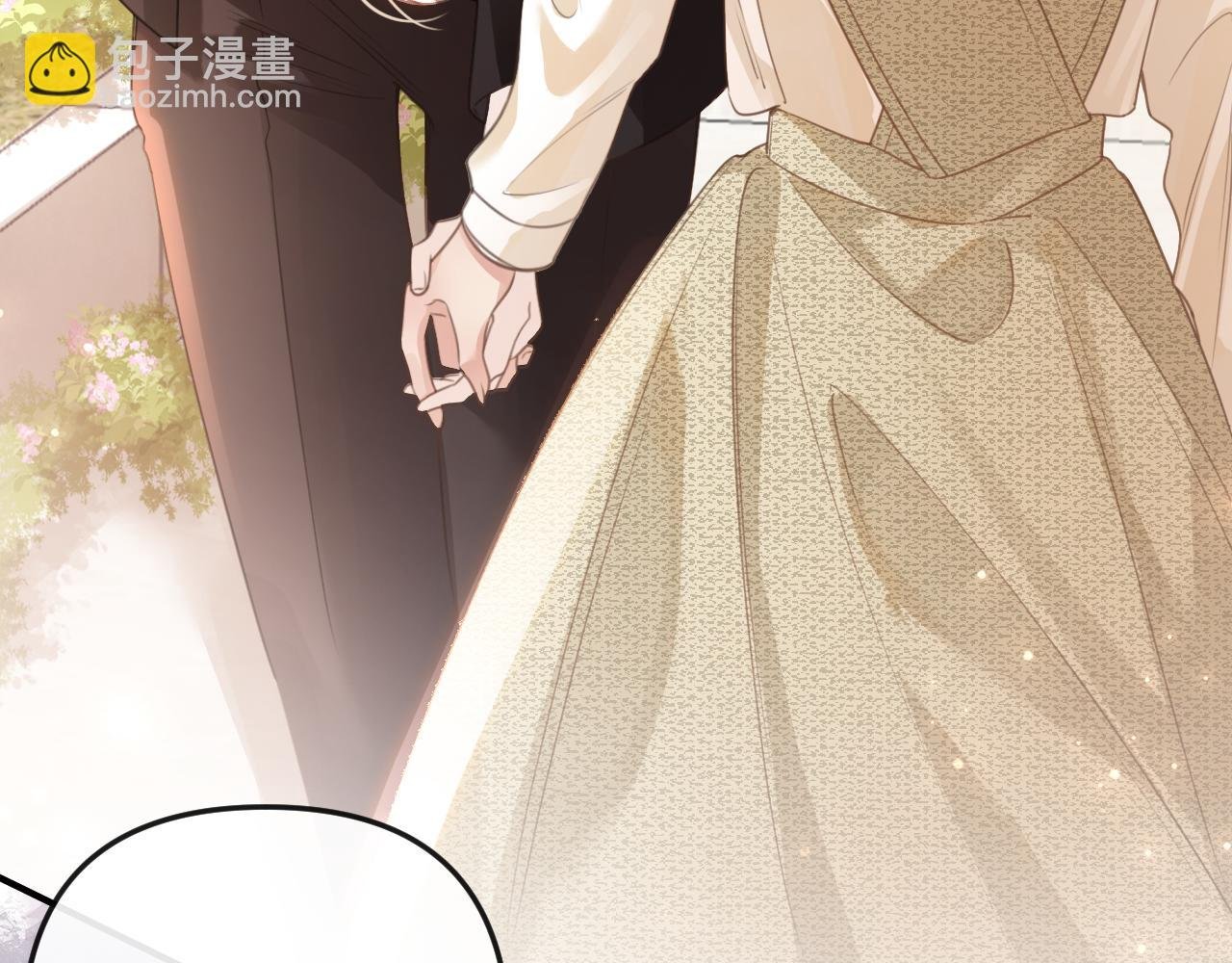 第7话 是好好解释还是好好补偿呢？