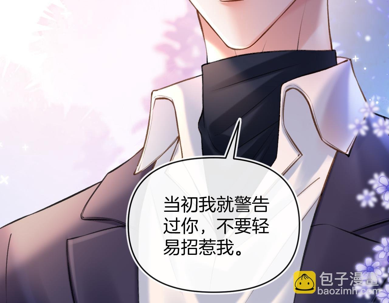 第71话 阿宴，你舍不得我