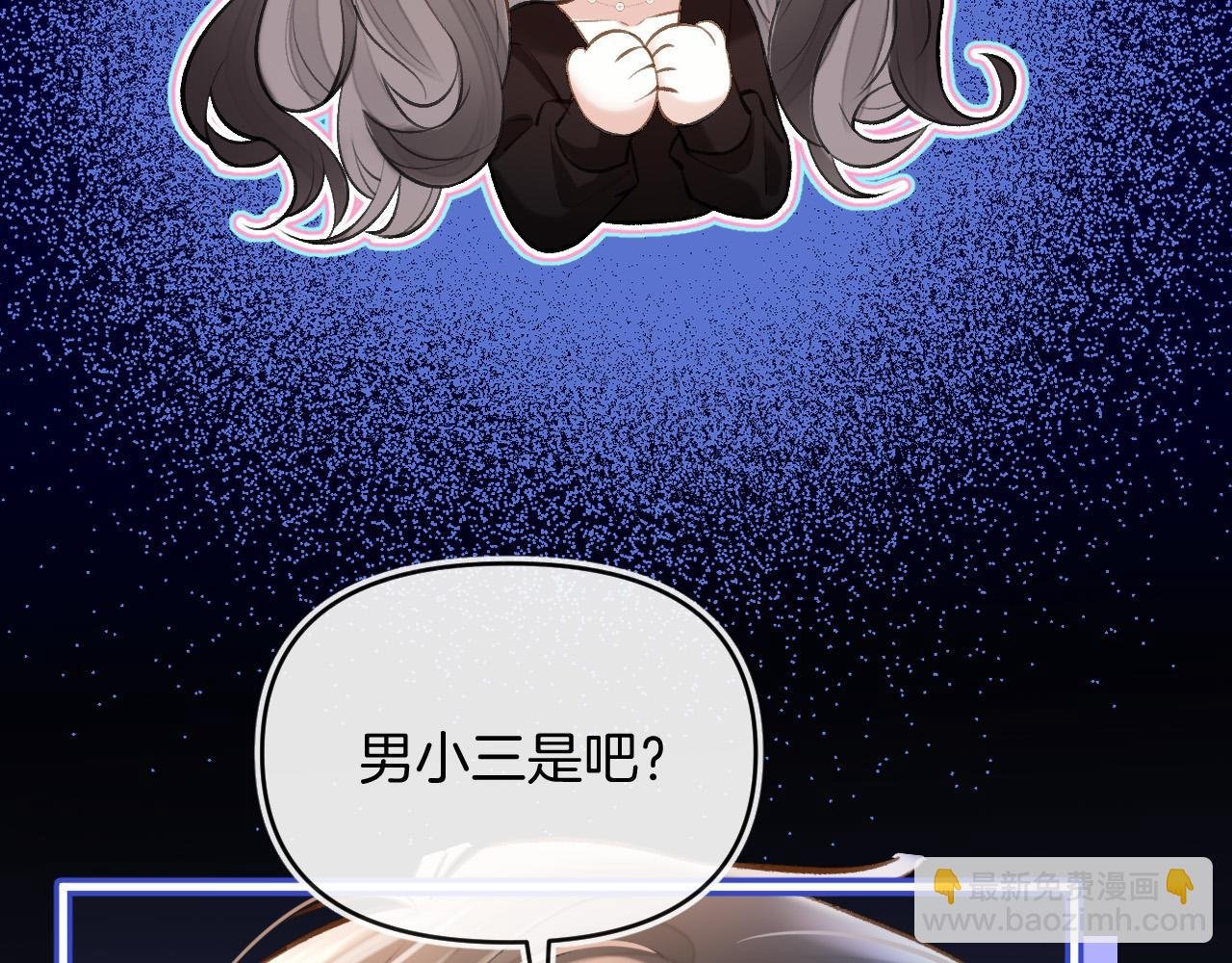 第71话 阿宴，你舍不得我