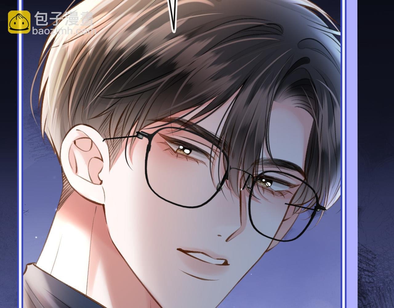 第71话 阿宴，你舍不得我