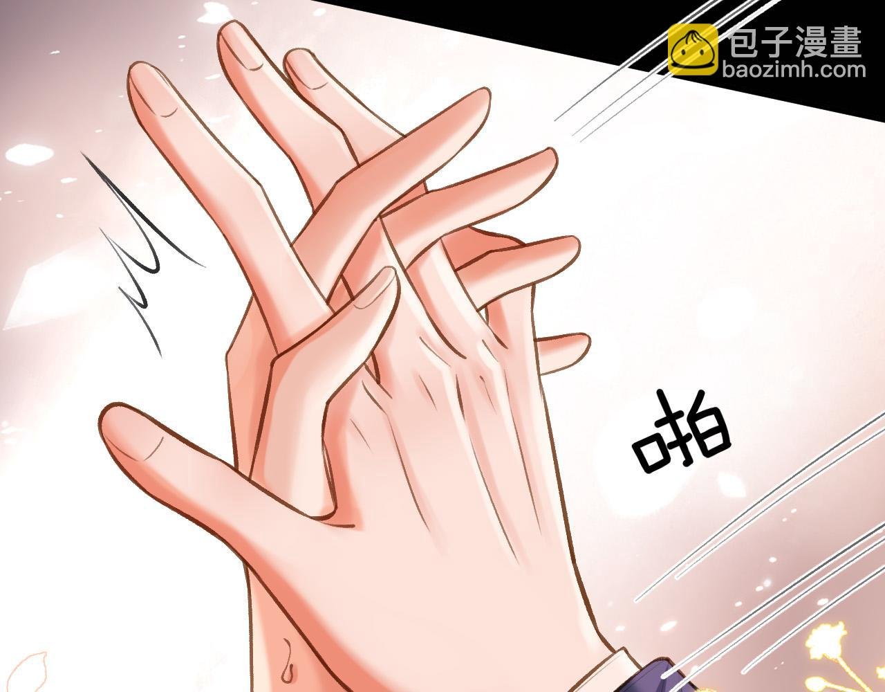 第72话 盛羡什么时候变得这么霸道
