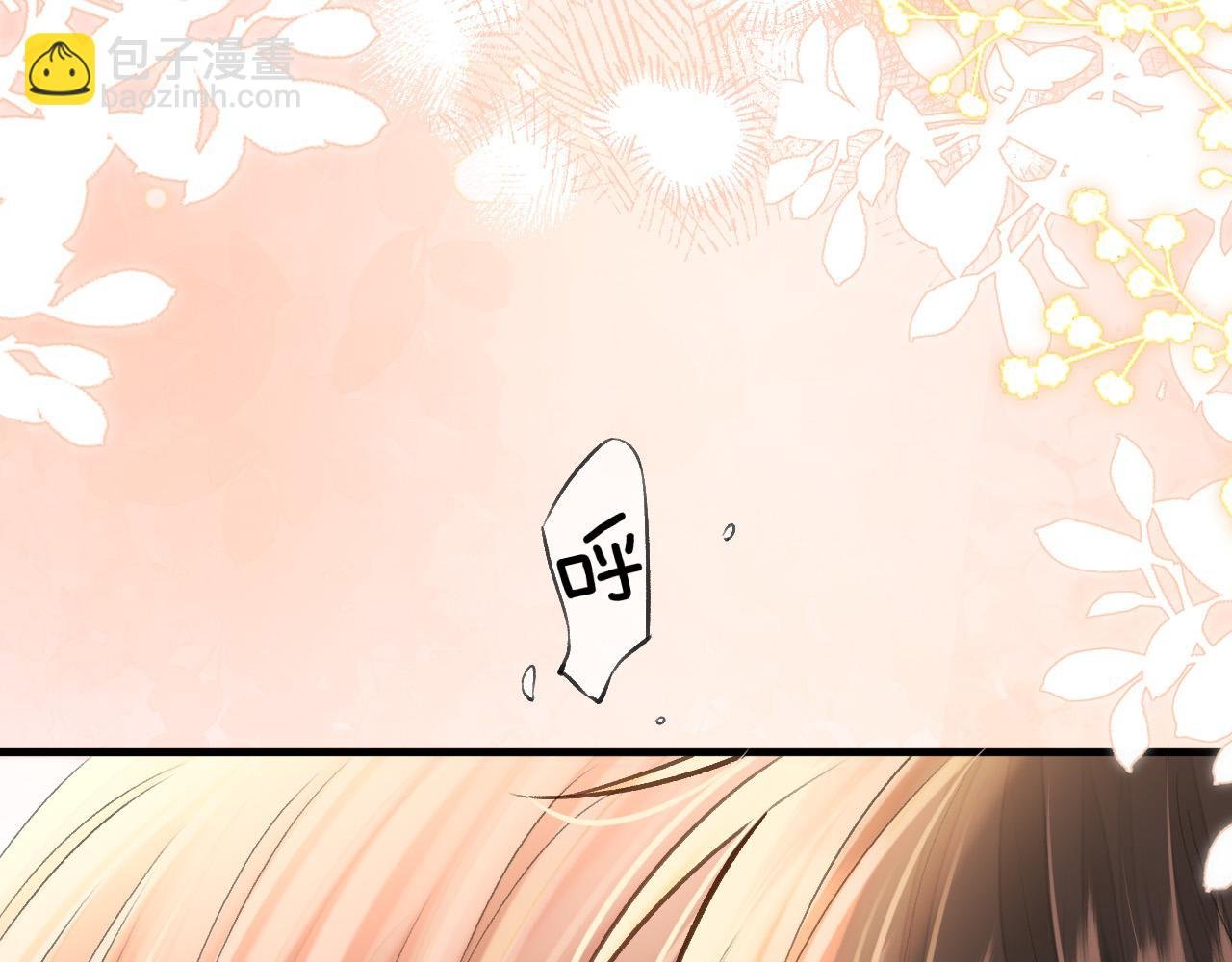 第72话 盛羡什么时候变得这么霸道