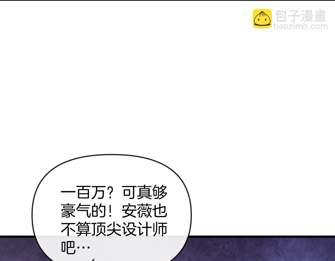 第74话 阿宴我不会放开你