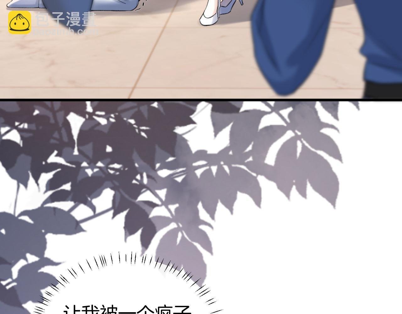 第75话 还记得我说过的吗？