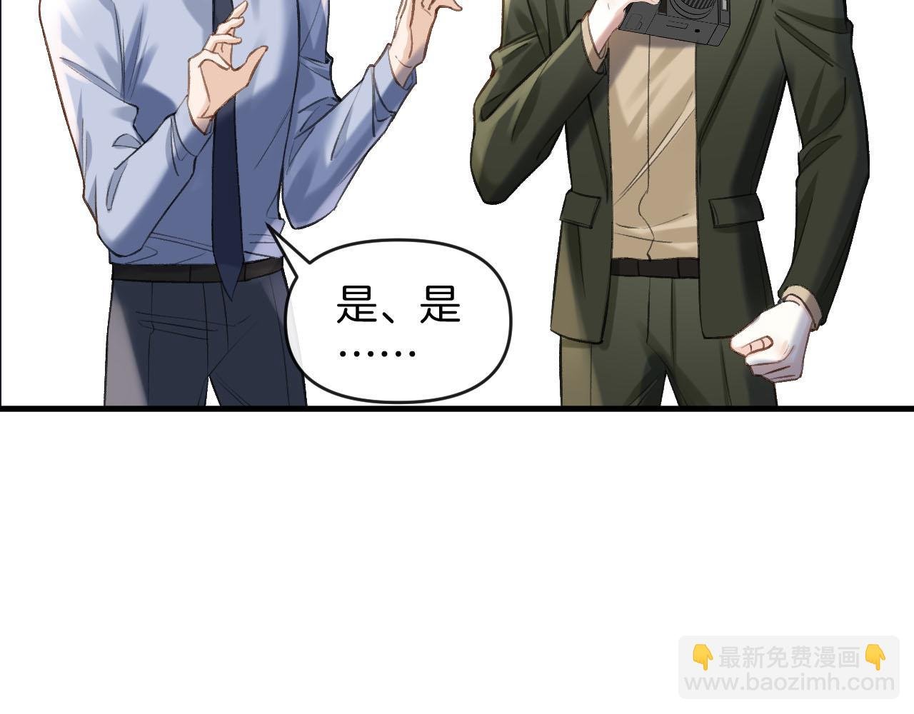 第75话 还记得我说过的吗？