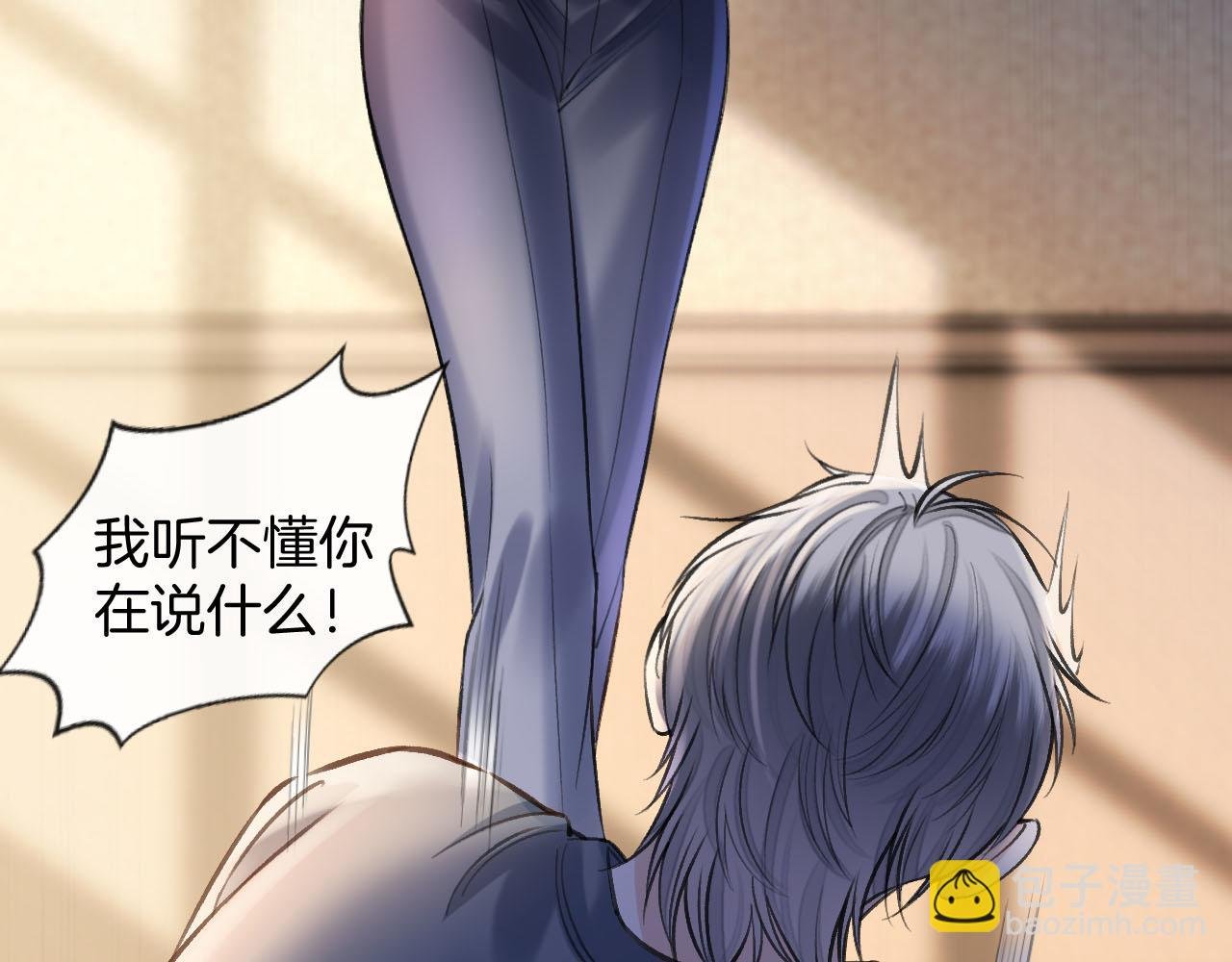 第75话 还记得我说过的吗？