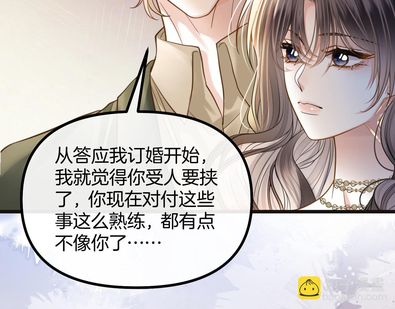 第75话 还记得我说过的吗？