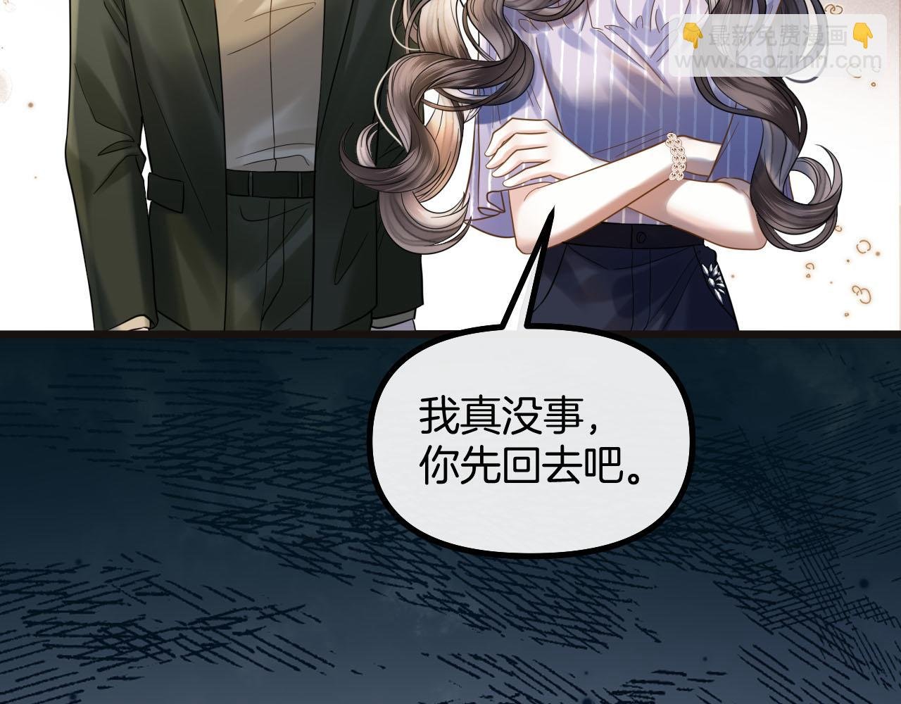 第75话 还记得我说过的吗？