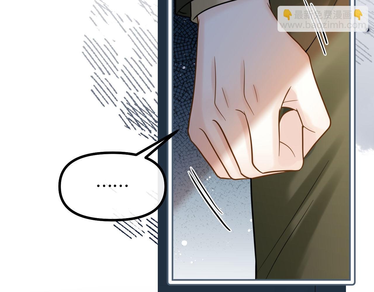 第75话 还记得我说过的吗？