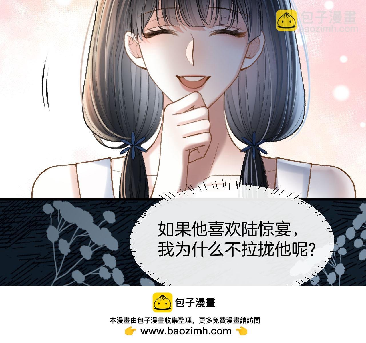 第75话 还记得我说过的吗？