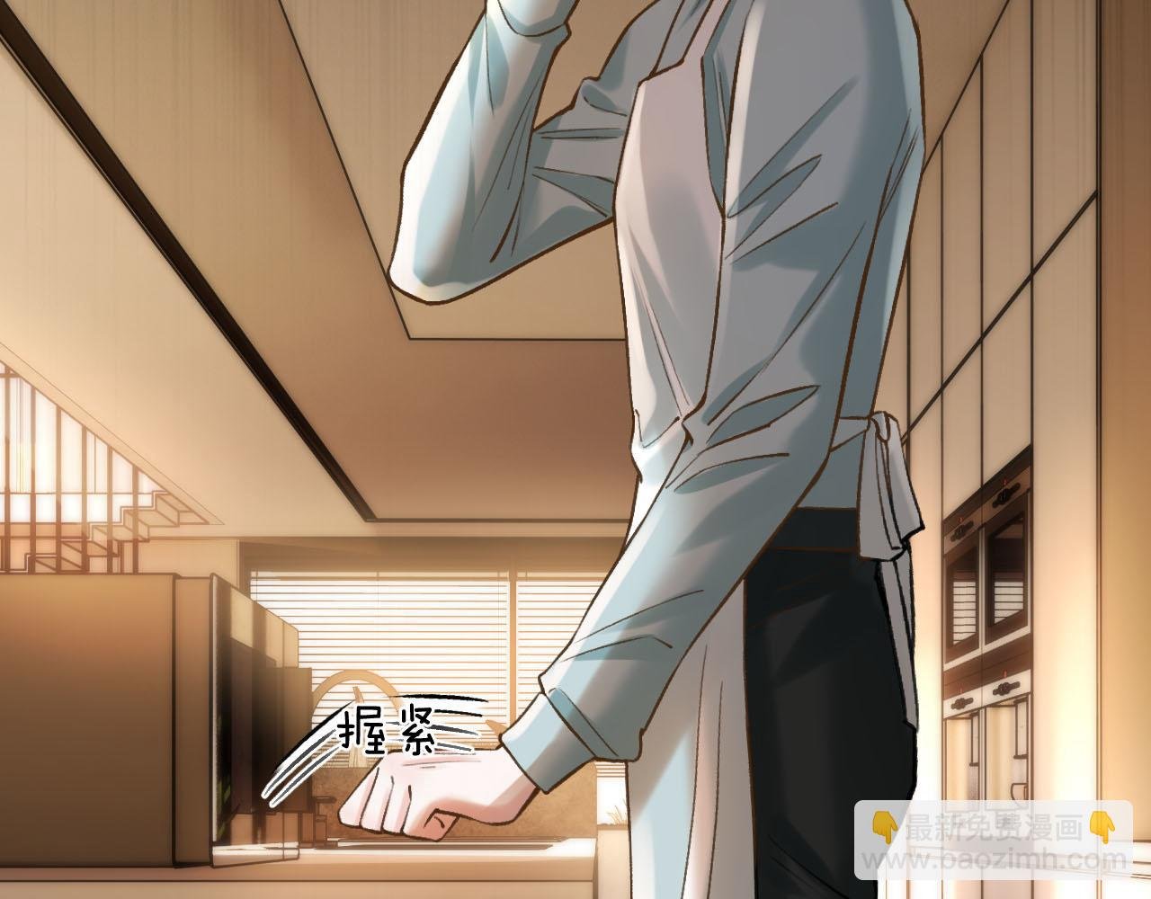 第76话 您觉得我会在意吗？
