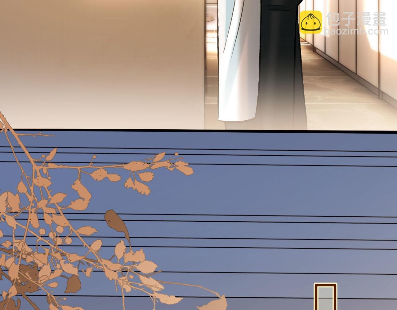 第76话 您觉得我会在意吗？