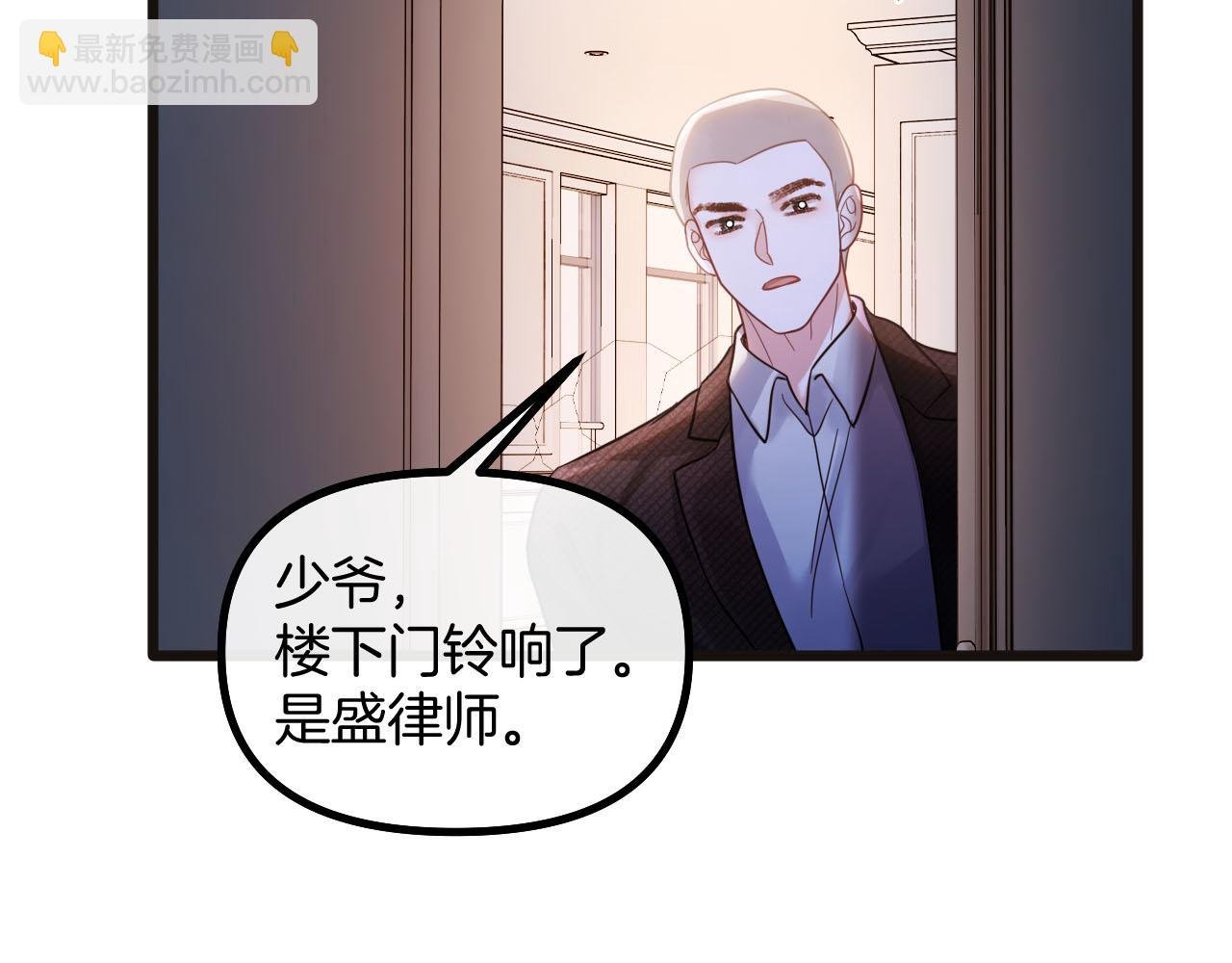 第76话 您觉得我会在意吗？