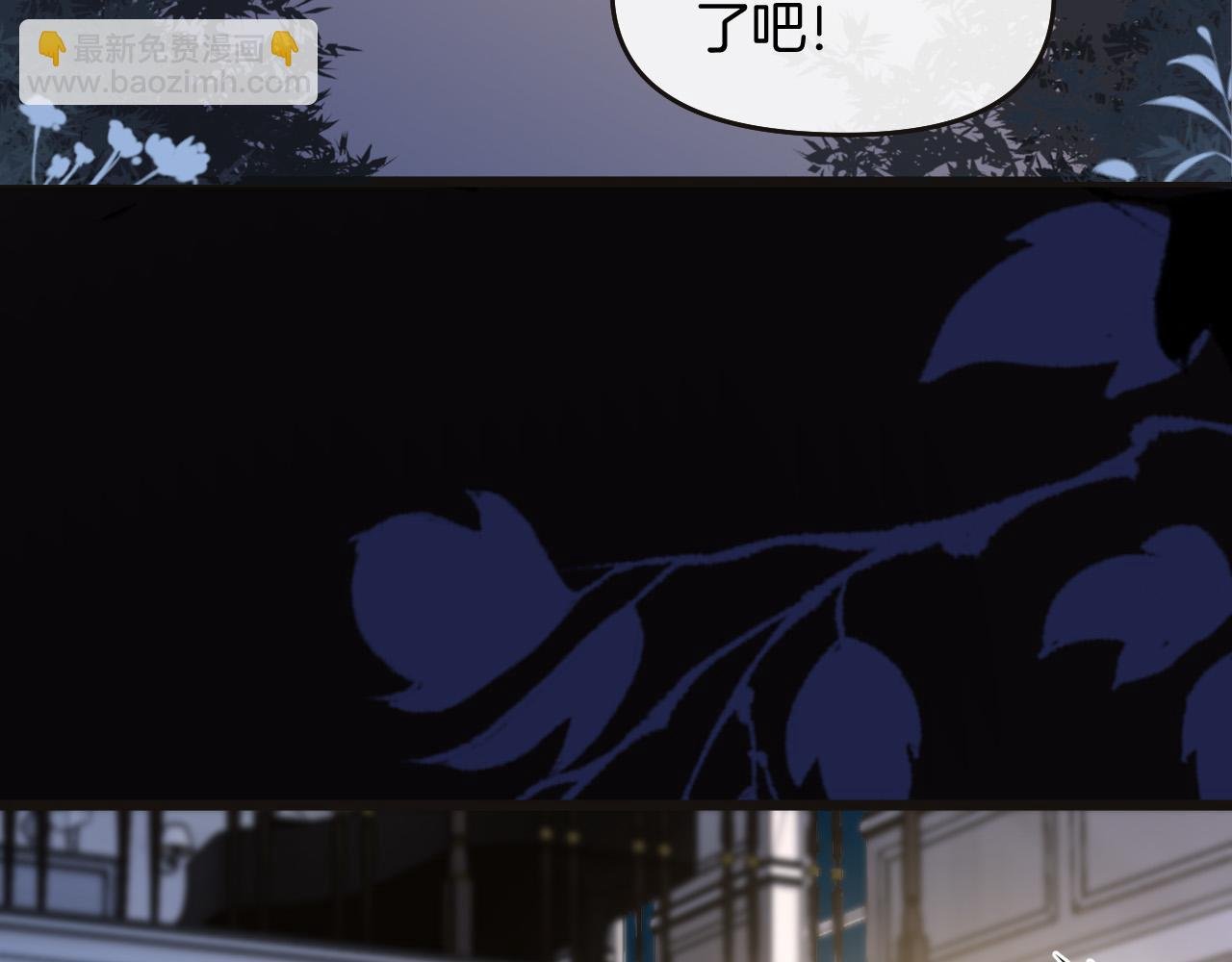 第77话 你怎么了？我没事