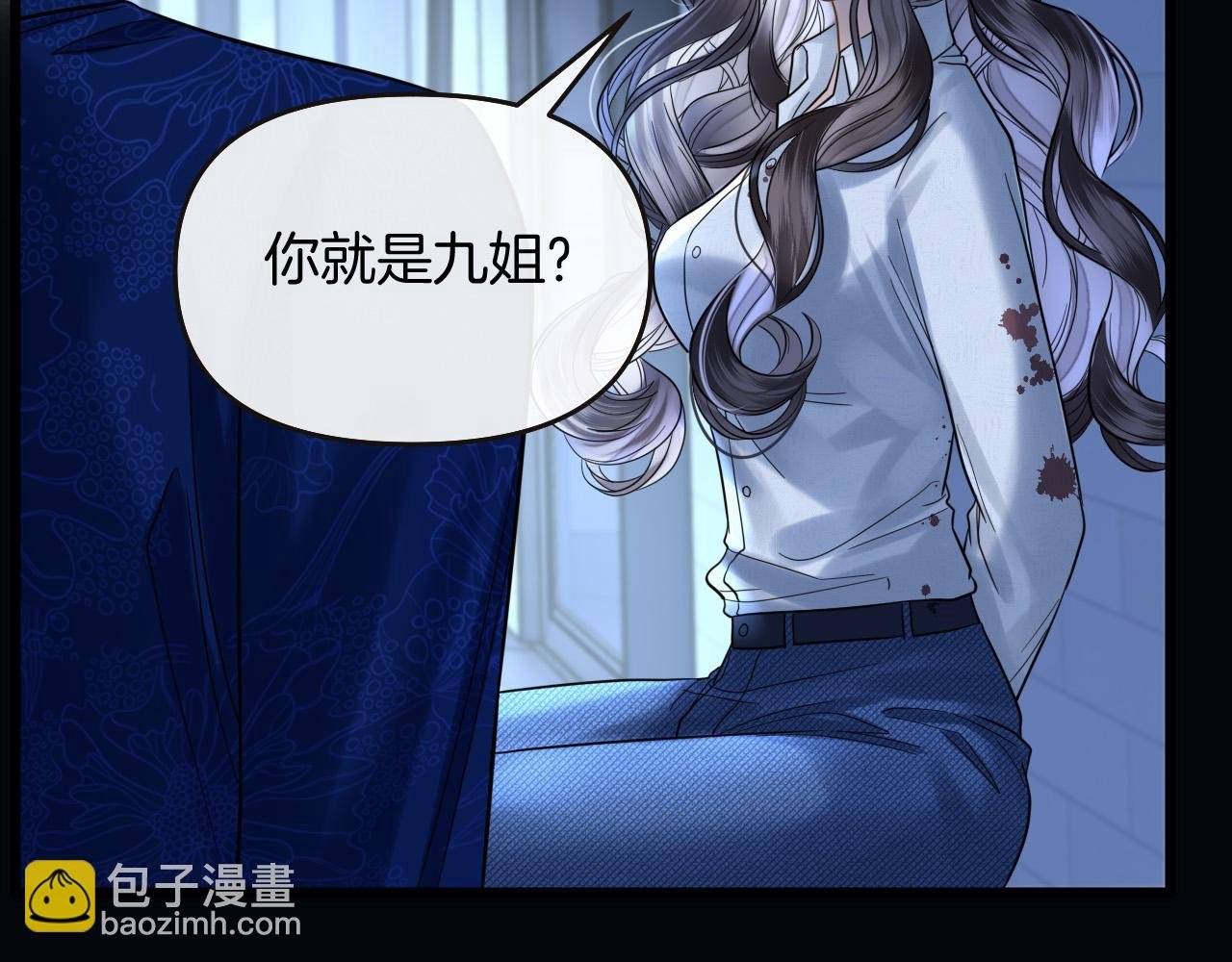 第78话 你非要自作聪明