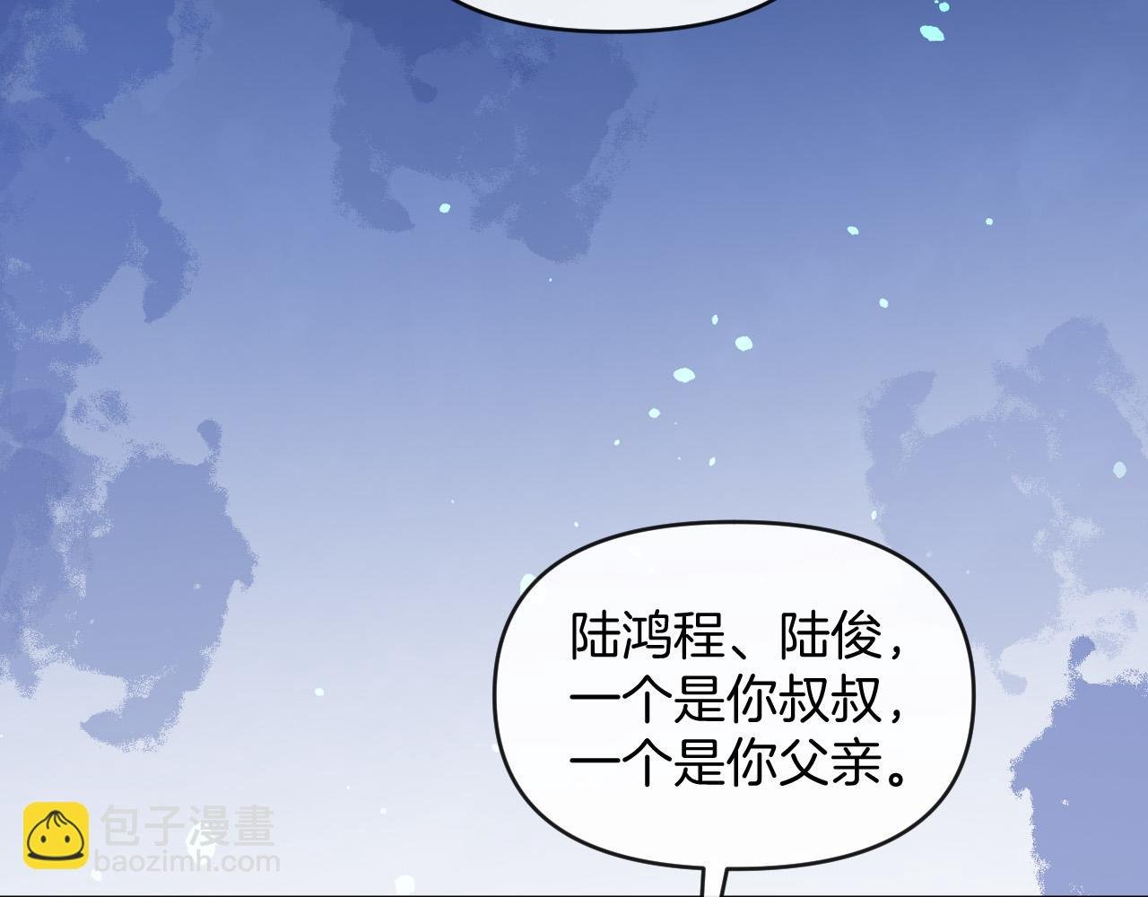 第78话 你非要自作聪明