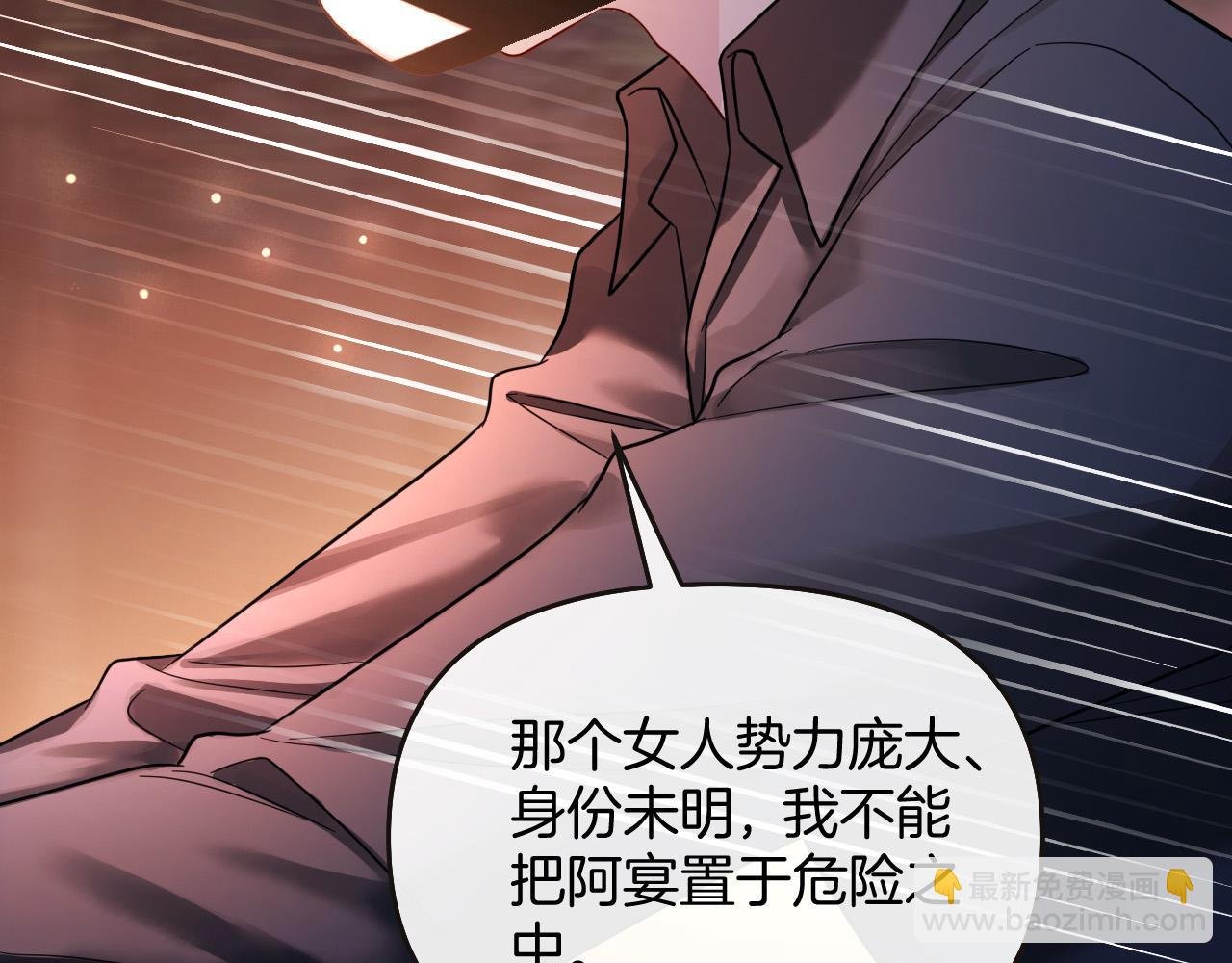 第79话 整个山头都被包围了