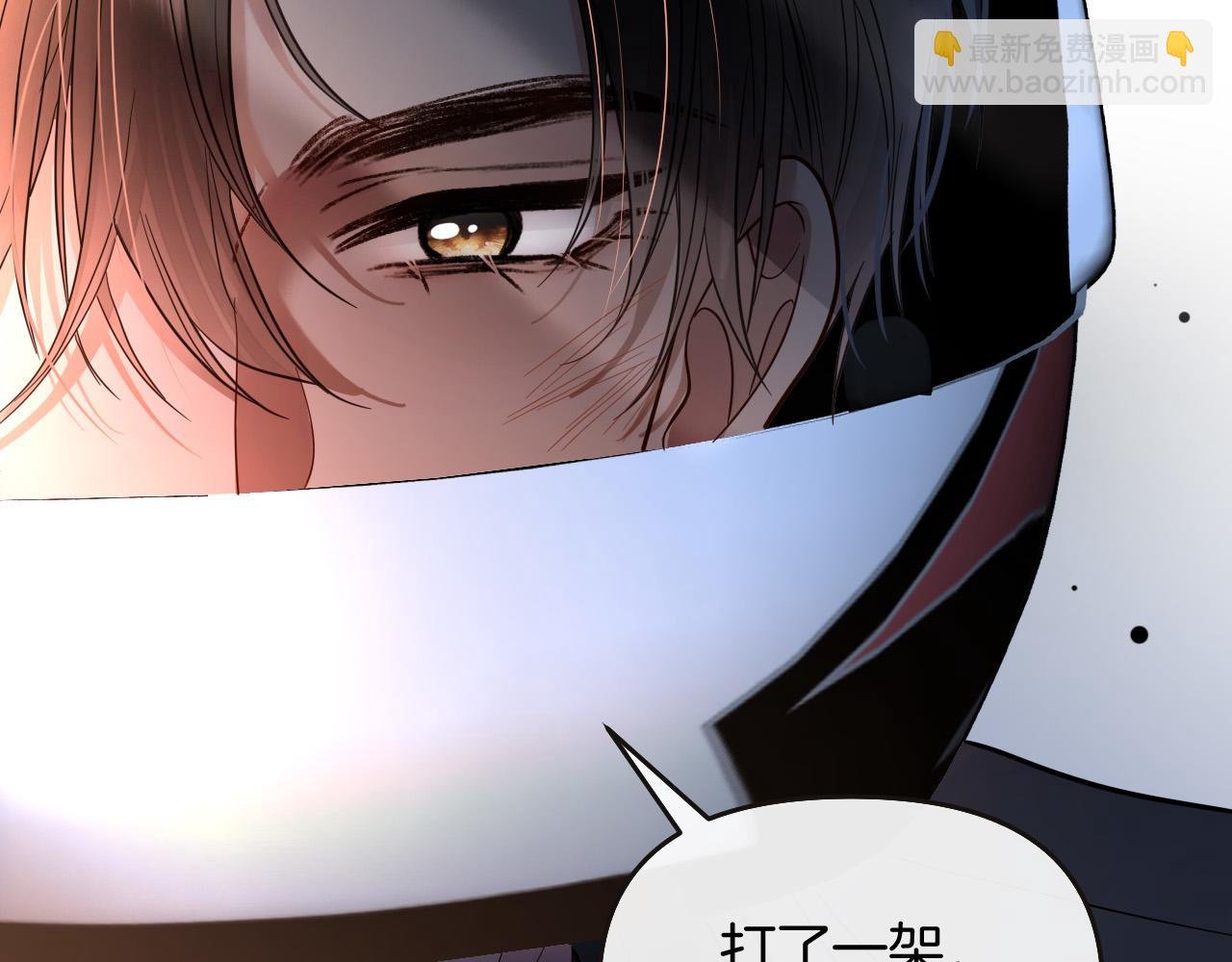 第79话 整个山头都被包围了