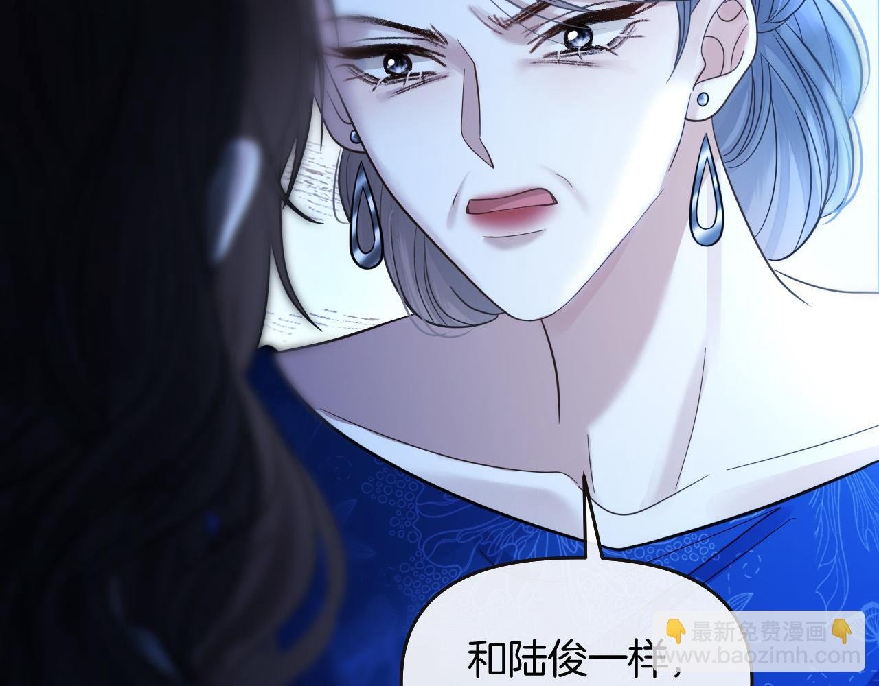 第79话 整个山头都被包围了