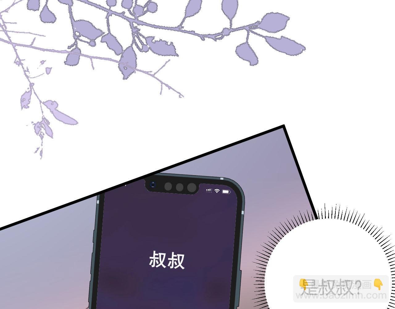 第8话 我在梦里怎么欺负你了