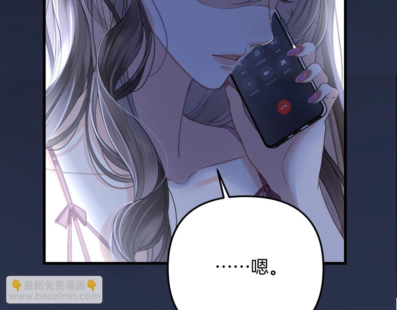 第8话 我在梦里怎么欺负你了