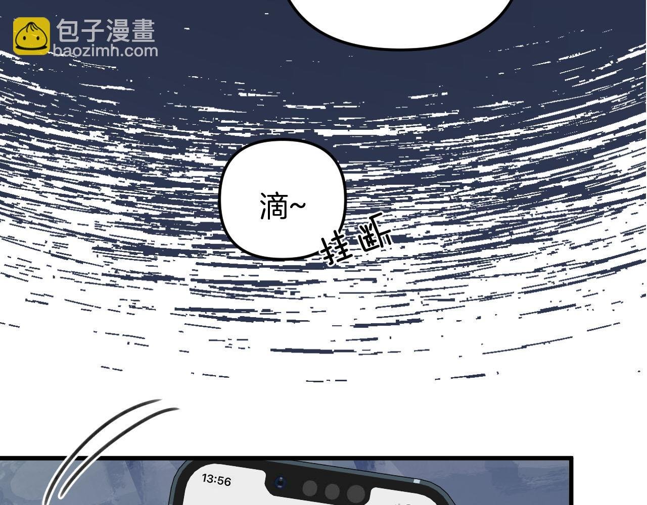 第8话 我在梦里怎么欺负你了