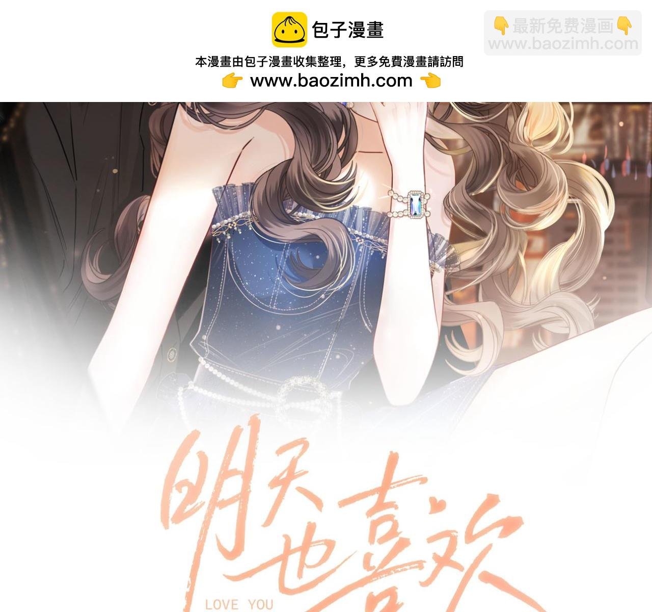第80话 别管我了你快走吧