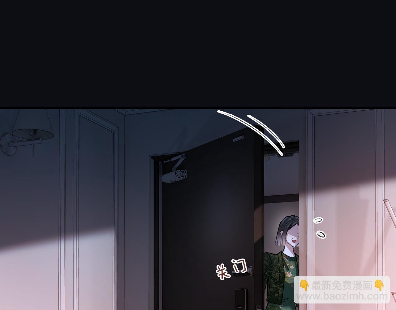 第80话 别管我了你快走吧
