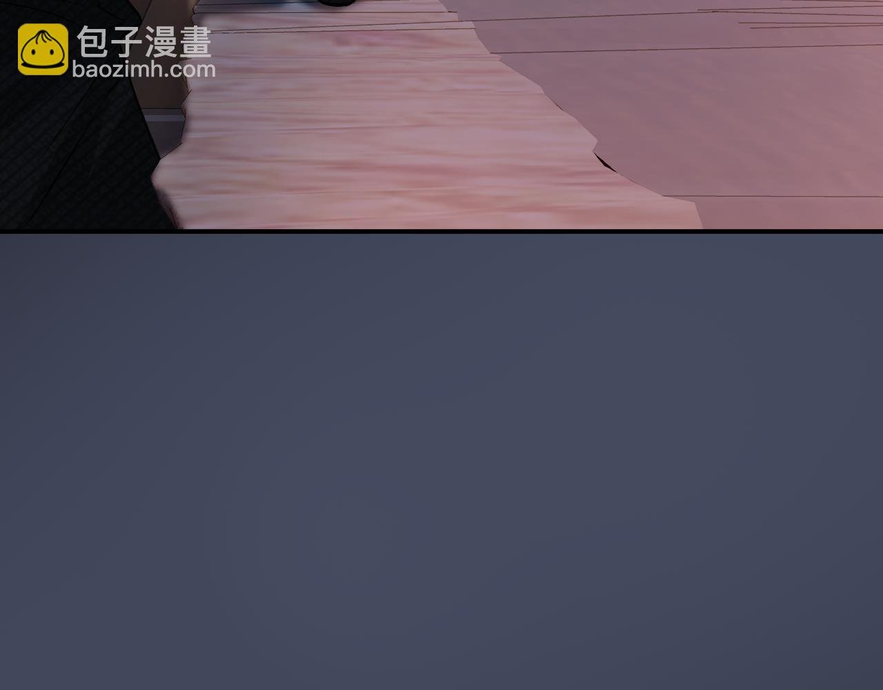 第80话 别管我了你快走吧
