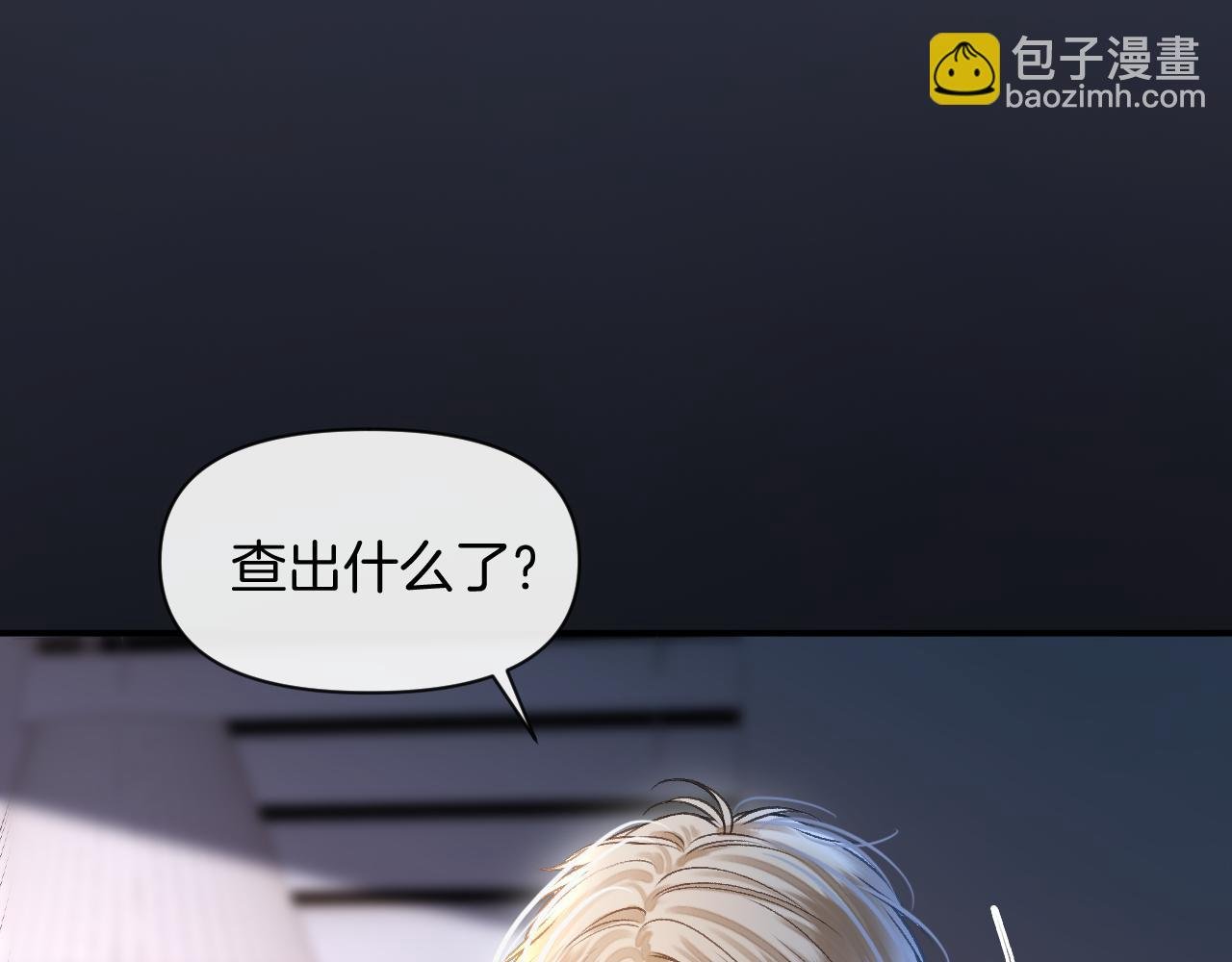 第80话 别管我了你快走吧